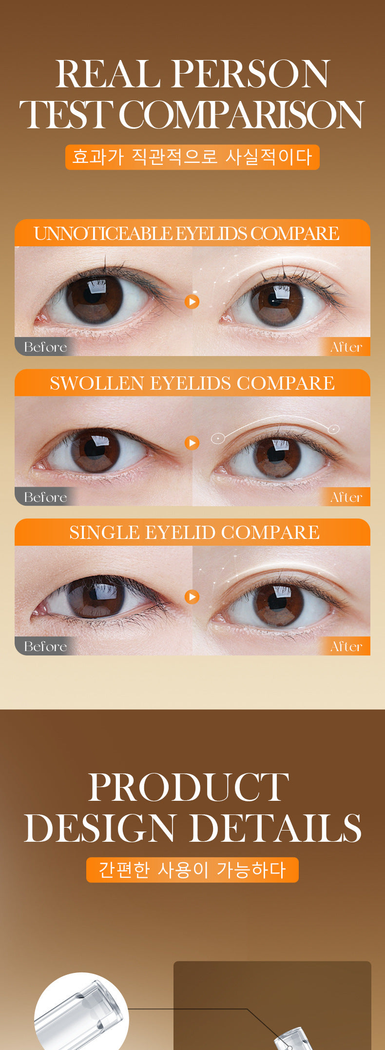 Cross-border Double Eyelid Shaping Cream2g Natural Traceless Styling Refreshing Setting Cream Export Manufacturer Wholesale - 图片 13