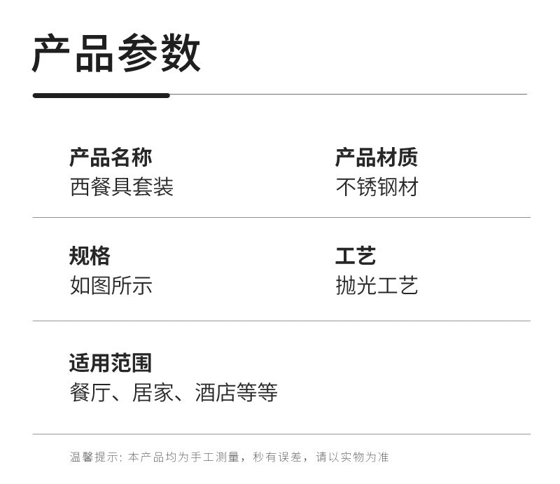 410Stainless Steel Tableware Hotel Restaurant Thickened Square Handle Knife Fork Spoon Set Western Food24Set of Steak Knives and Forks - 图片 29