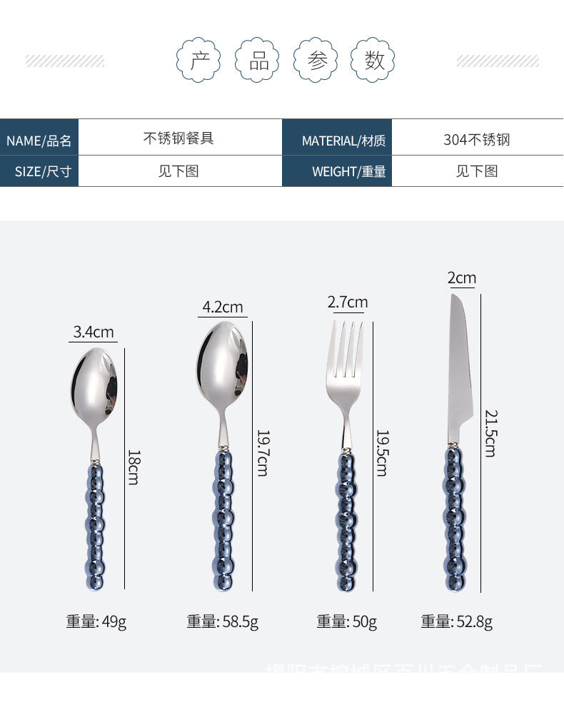 Pearl Ceramic Handle Knife European Style Set Light Luxury Nordic Style304Stainless Steel Western Cutlery Knife Fork Spoon INS - 图片 21