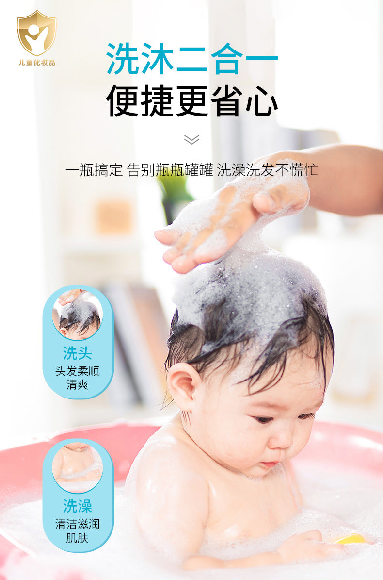 Boquanya Baby 2-in-1 Shampoo and Body Wash500ml Milk Essence Cleansing and Moisturizing Export Manufacturer Wholesale - 图片 11