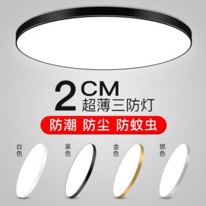 Triple-proof Light led Ceiling Light Ultra-Thin Corridor Aisle Light Modern Minimalist Balcony Light Round Bathroom Kitchen Light