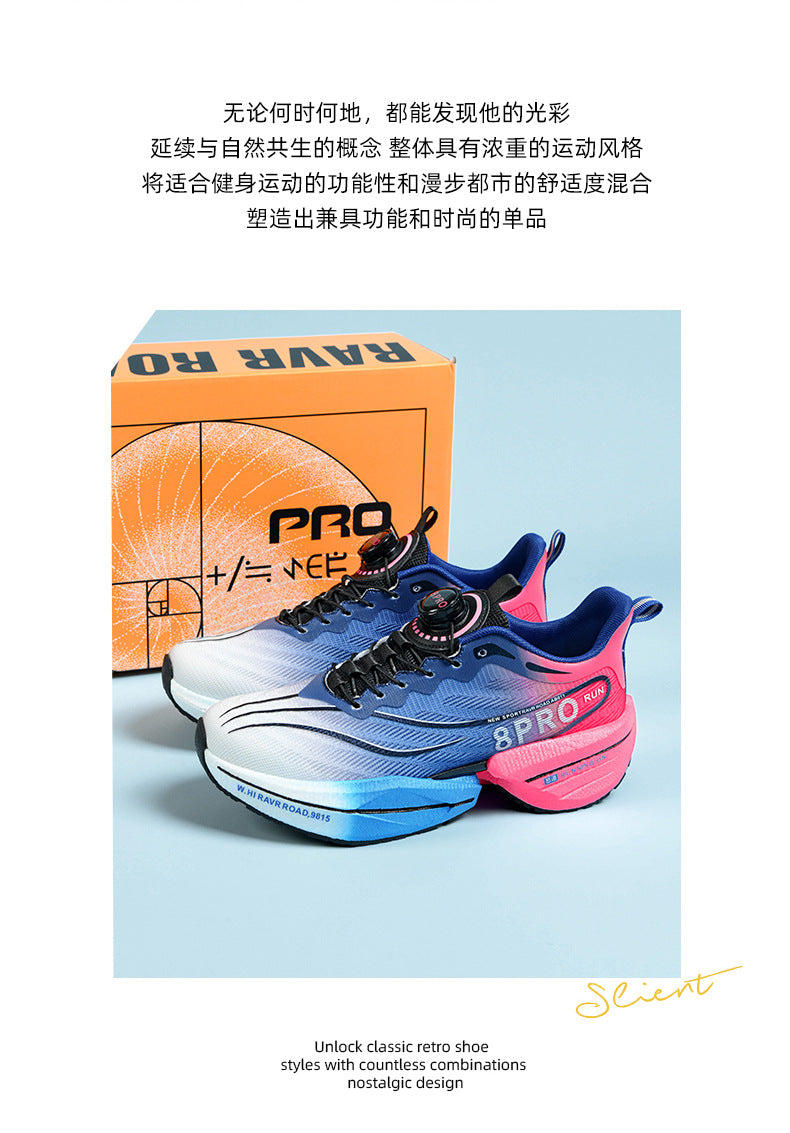 Red Rabbit8pro Hot-selling Parent-Child Breathable Running Shoes Professional Racing Anti-Slip Student Cushioning Rotating Button Sports Shoes - 图片 20