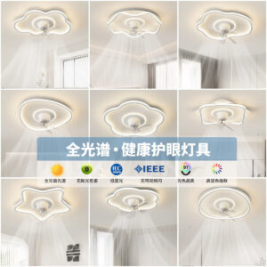 Full Spectrum Bedroom Light360Adjustable Head Shaking Silent Simple Modern Fan Light Cozy Study Master Bedroom Ceiling Light