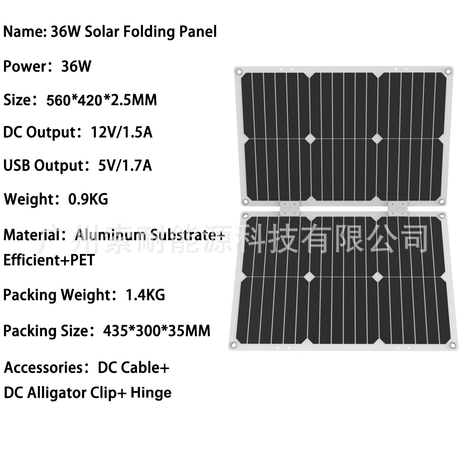 18W/36W/54W/72W 18V Monocrystalline Solar Panel Double USB Interface 30A Controller - 图片 22