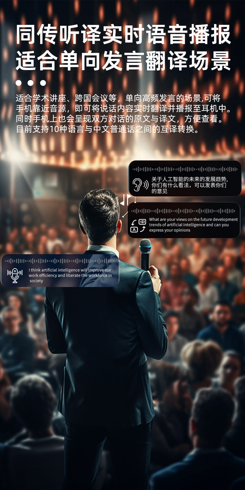 Hot Selling Smart Glasses Bluetooth Call Listening to Music ai Translation Conference Office Commuting Wear Factory Source AI Translation - 图片 13