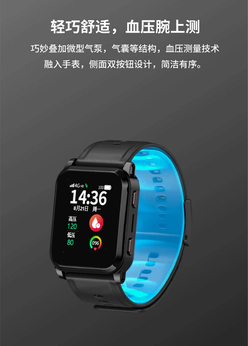 Medical Grade Blood Pressure Smart Watch for Elderly4G Card Insert Air Pump Blood Pressure Measurement Positioning Elderly Care Smart Watch - 图片 8