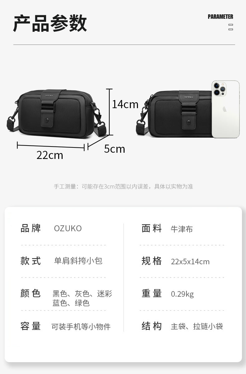 Men's Crossbody Bag High-End Single Shoulder Bag Portable Small Bag Waterproof Oxford Cloth Mini Men's Bag Trendy Style - 图片 21