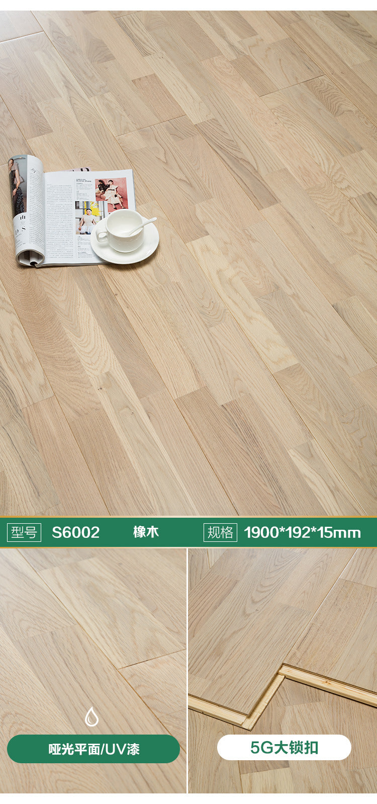 Door-to-Door Installation Old Three-Layer Large Board Pure Three-Layer Solid Wood Floor Oak Log3.0-4.0mm Underfloor Heating - 图片 147