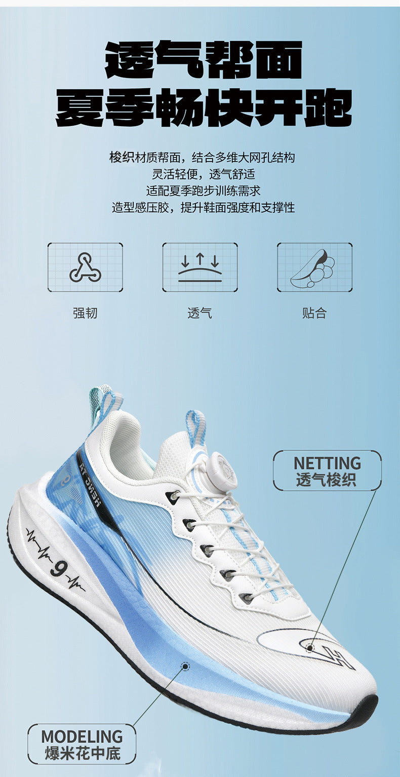 Red Rabbit9pro Racing Carbon Plate Running Shoes Breathable Mesh Sports Training Shock Absorption for Older Children and Adults Non-Slip Athletic Shoes - 图片 16