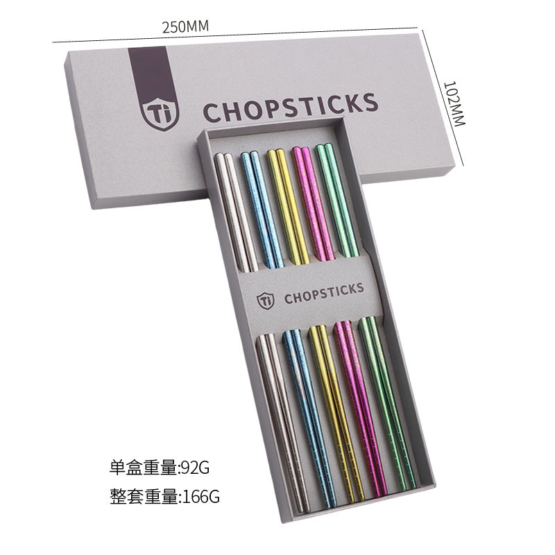 Pure Titanium Crystal Chopsticks for Home and Outdoor Use, Light Luxury Colorful Ice Flower Chopsticks23cm Half Square Chopsticks Restaurant Antibacterial Titanium Chopsticks - 图片 12