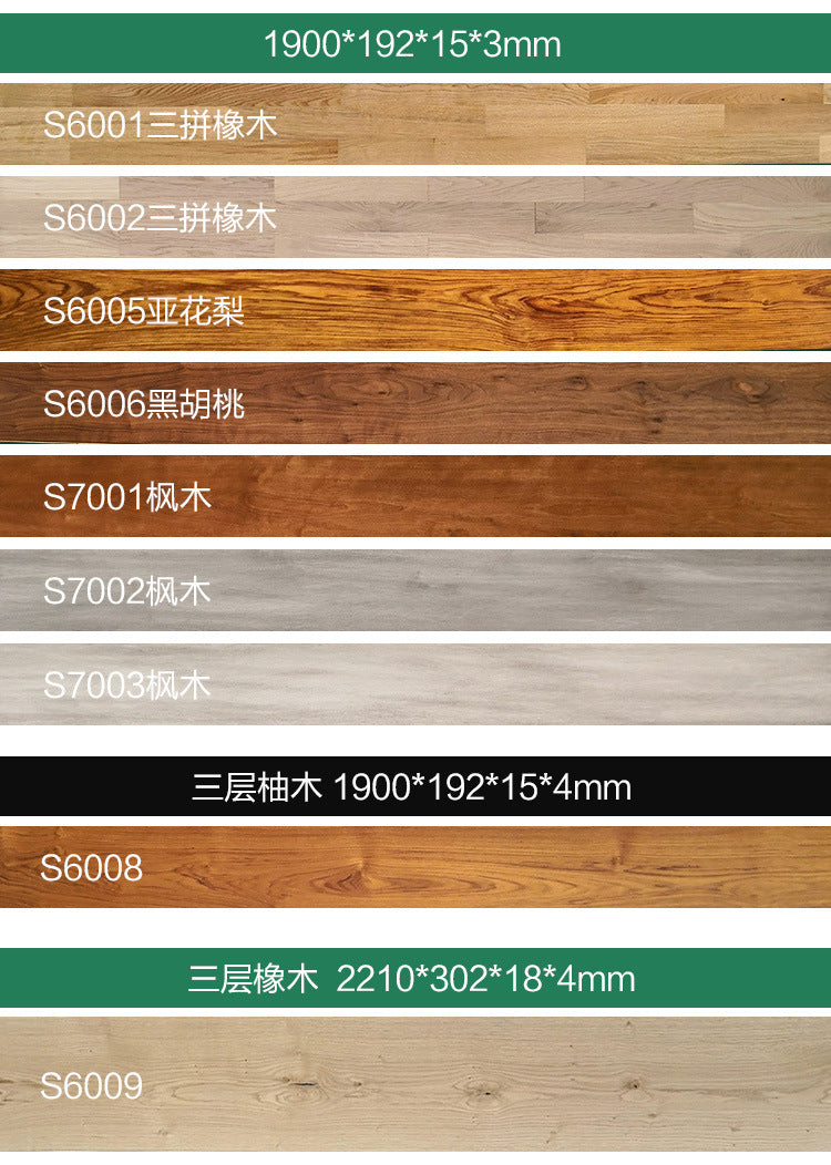 Door-to-Door Installation Old Three-Layer Large Board Pure Three-Layer Solid Wood Floor Oak Log3.0-4.0mm Underfloor Heating - 图片 59