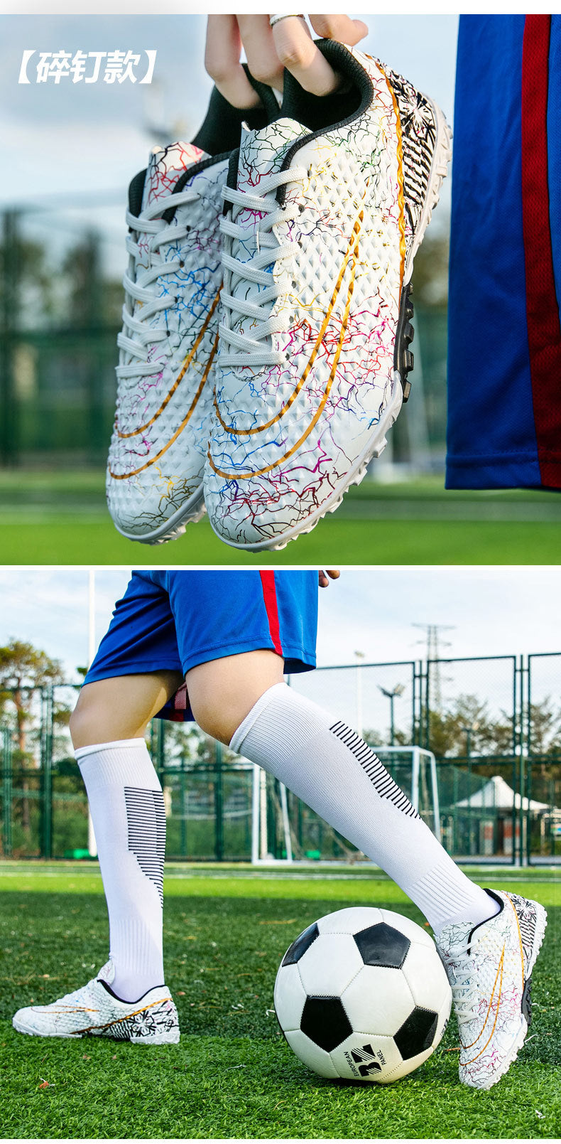 New professional football shoes for men and women AG Spike TF Broken Nail Youth Student Grassland Competition Training Shoes - 图片 41