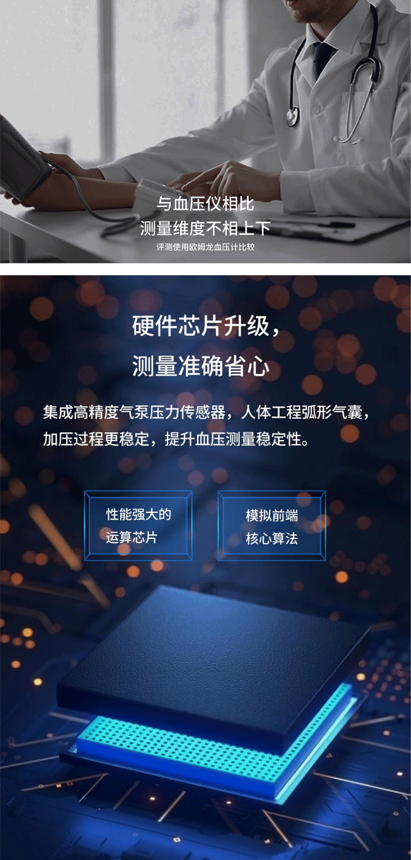 Medical Grade Blood Pressure Smart Watch for Elderly4G Card Insert Air Pump Blood Pressure Measurement Positioning Elderly Care Smart Watch - 图片 11