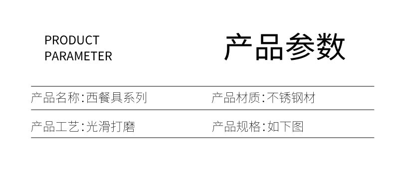 410Stainless Steel Tableware Hotel Restaurant Hammered Knife Fork Spoon24Set of High-End Western Cuisine Embossed Steak Knives and Forks - 图片 28