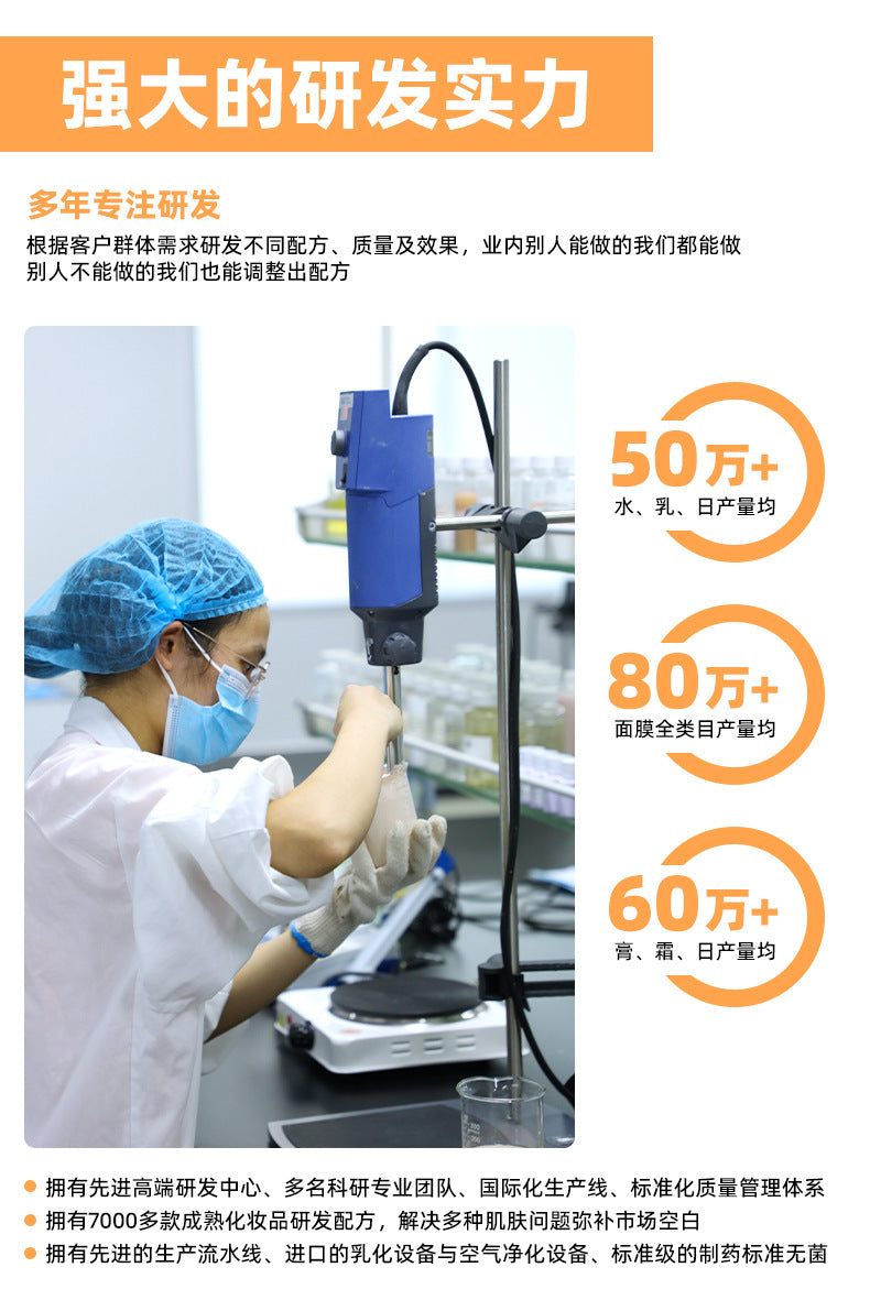 High SPF Sunscreen Lotion Transparent Moisturizing Non-Greasy UV Protection Sunscreen Brightening Isolation Manufacturer Wholesale - 图片 20