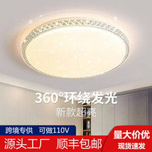 Ultra-Thin Ceiling Lamp led Bedroom Lamp Round Modern Minimalist Room Lamp Creative Living Room Lamp Home Atmosphere Wholesale