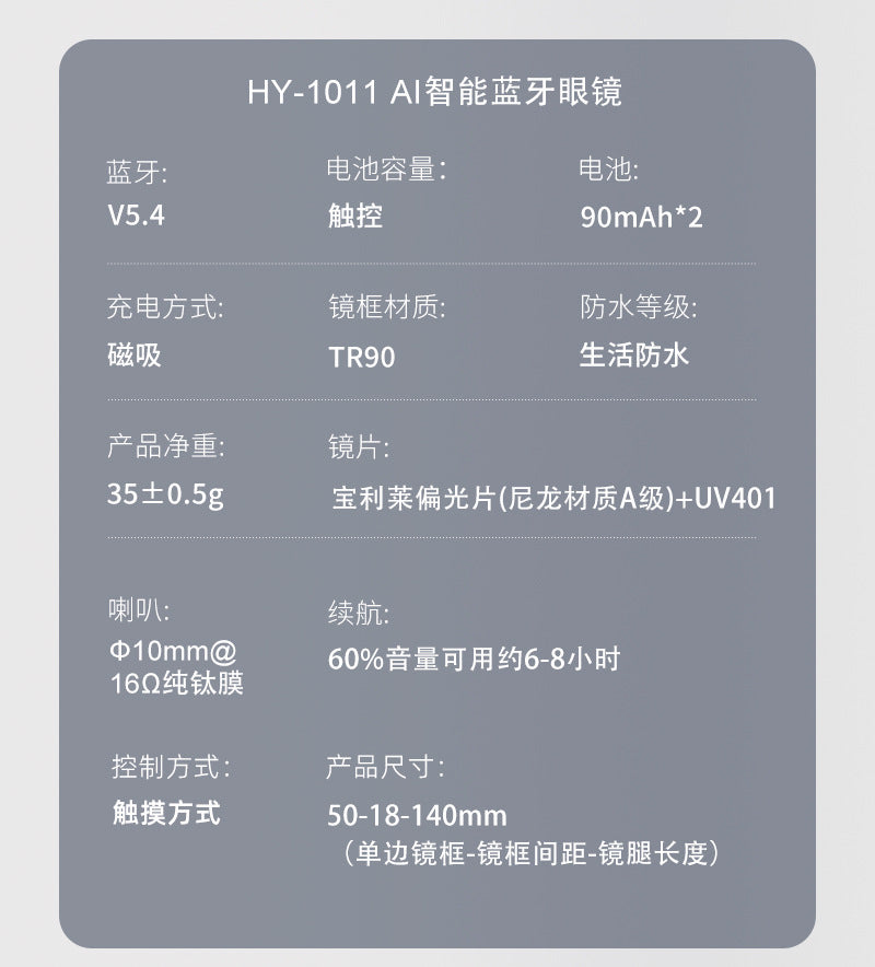 Factory ai Smart Glasses Translation Multi-language UV Protection Sunglasses Support Dropshipping Free Shipping Smart Translation - 图片 25