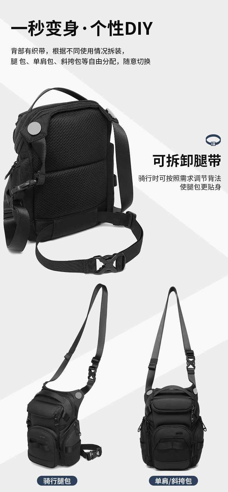Tactical Cycling Leg Bag Motorcycle Waist Bag Men's Waterproof Multifunctional Motorcycle Crossbody Shoulder Bag Outdoor Sports Bag - 图片 35