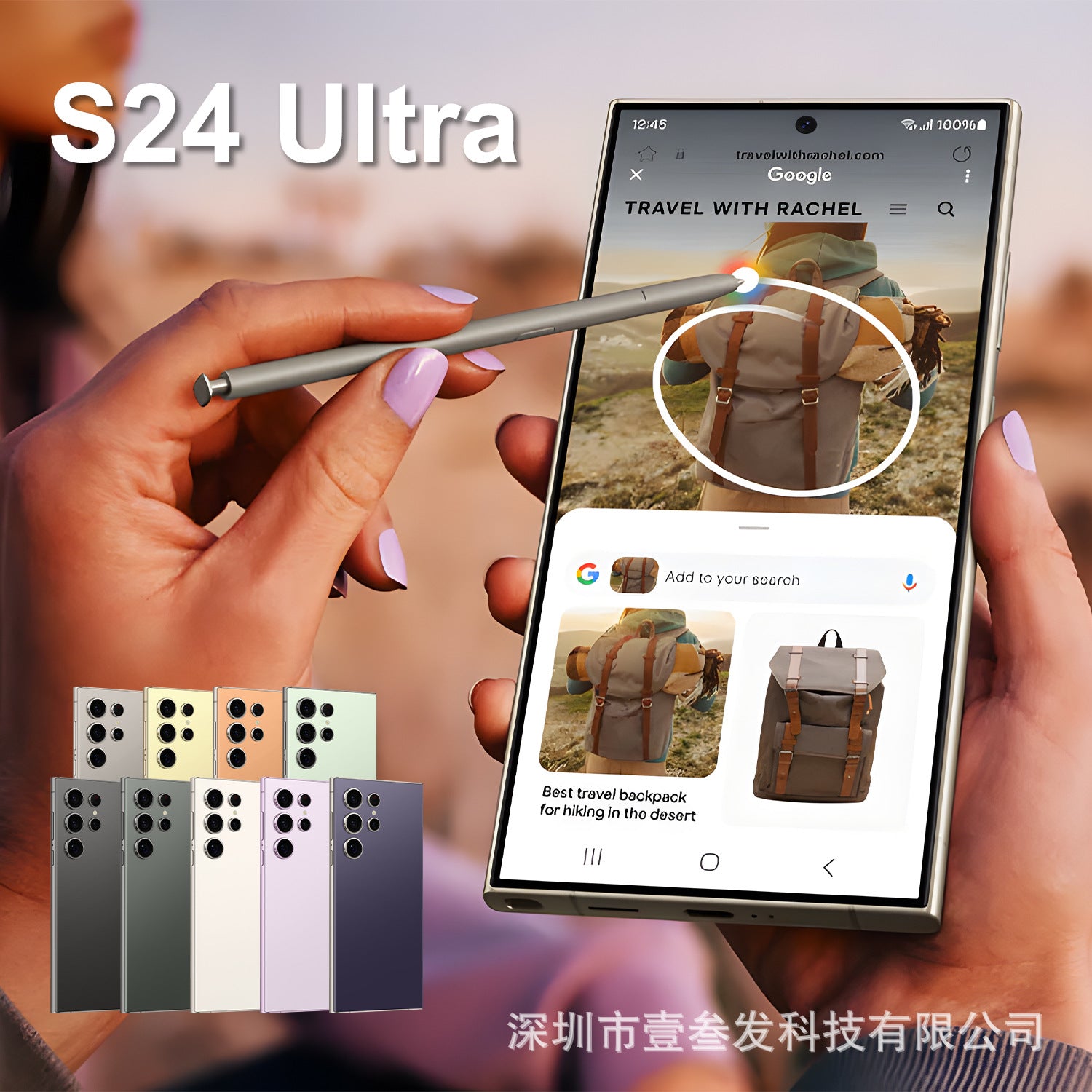 Global Mobile Phones S24 Ultra 2+16 High-end7.3Inch Large Screen1300Pixel Android8 Hd - 图片 3