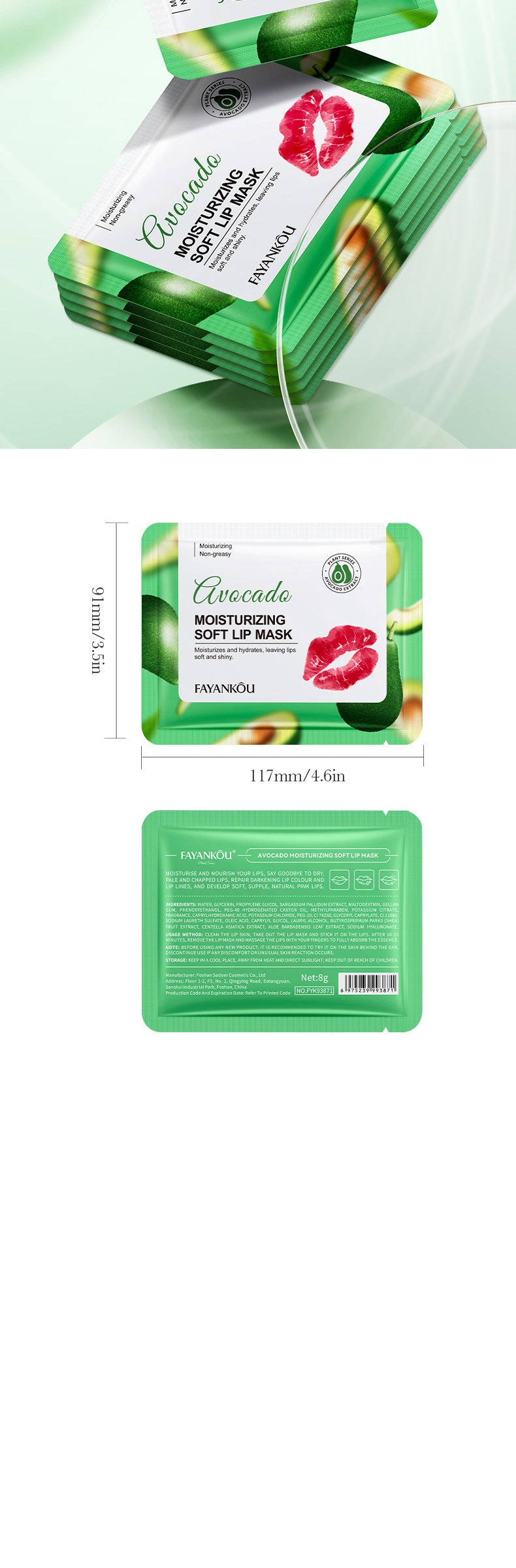 Plant and Fruit Lip Mask Series FAYANKOU Moisturizing Anti-Chap Hydrating Lip Patches Cross-Border Wholesale - 图片 28