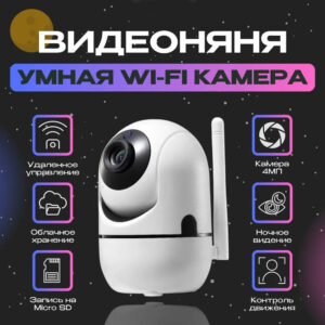 Xiaohuangren Home Camera Smart Wireless Surveillance WiFi PTZ Remote Shaking Head Machine HD Surveillance Camera