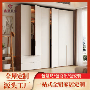 All-Aluminum Home Factory Honeycomb Aluminum Alloy Wardrobe One-Door to Ceiling Bedroom Household Modern Simple Large Capacity Closet