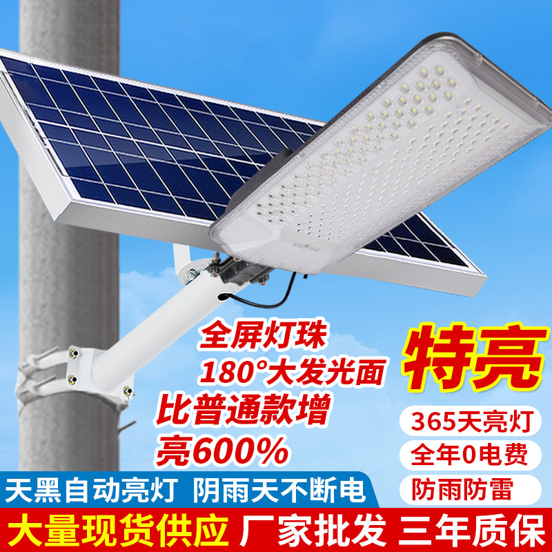 Automatic Light Control for Outdoor High-pole Solar Street Lights with Optical Lenses with 30w Solar Panels - 图片 5