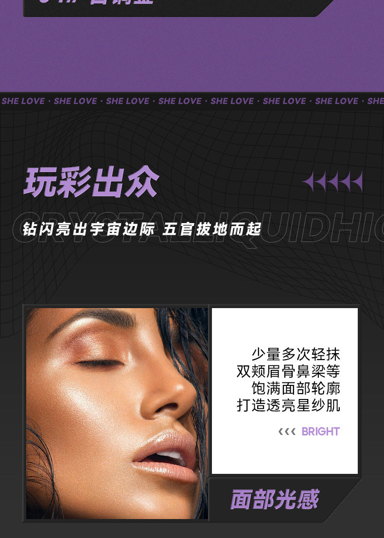 SHELOVES Highlight Liquid Contour Shadow Nose Shadow Diamond Brightening Liquid Face Body Highlight - 图片 18