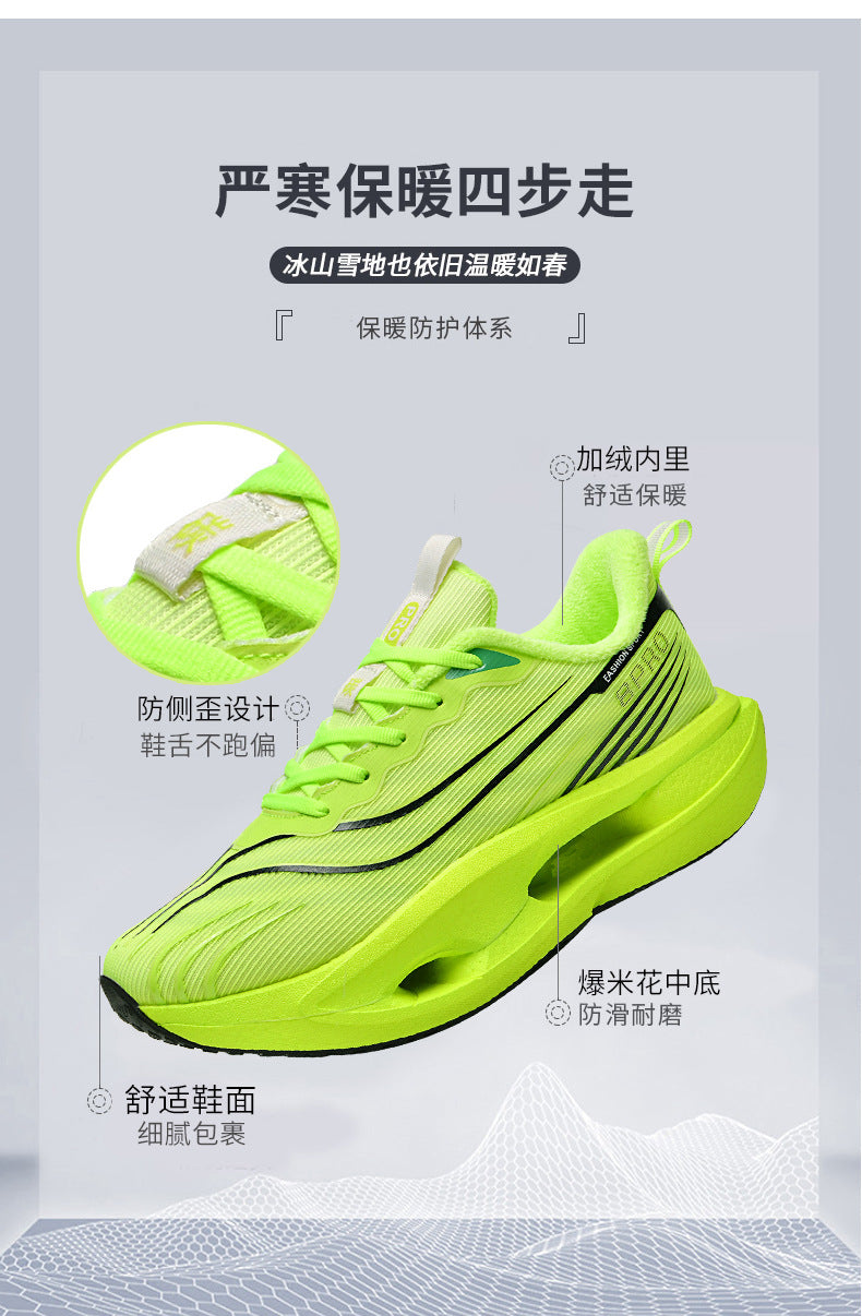 Friction Sound Real Explosion Soft Sole Breathable Racing Running Shoes Unisex Versatile Shock Absorption Anti-Slip Couple Casual Sports Shoes - 图片 14