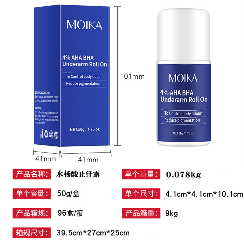 In Stock Underarm Deodorant Antiperspirant Salicylic Acid Roll-On Body Odor Eliminator Antiperspirant Deodorant - 图片 5