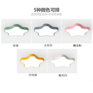 Macaron Five-Pointed Star Ceiling Light led Children's Room Lamp Nordic Iron Art Bedroom Lamp Kindergarten Cartoon Lighting