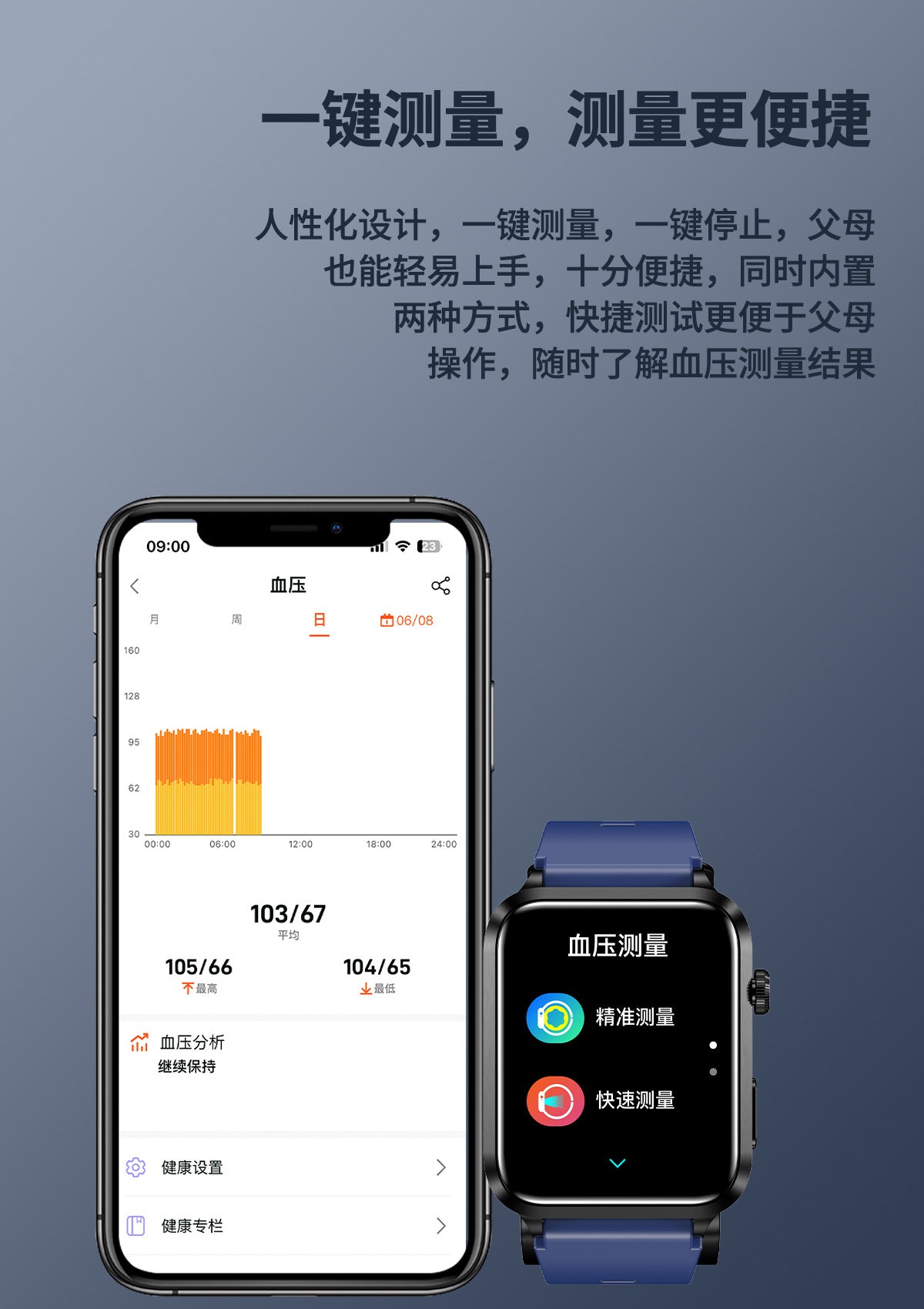 s11Air Pump Type Precision Blood Pressure Smart Watch ECG Monitoring s18Blood Pressure Smart Watch Can Be Connected APP - 图片 13
