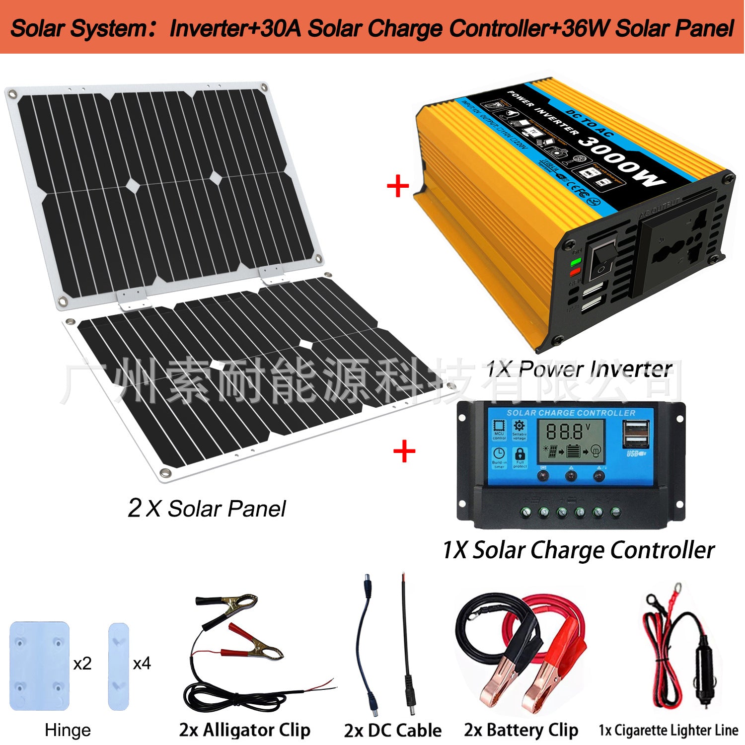 Tang Dynasty Solar Energy Kit System:DC12V 300W Inverter+30A Controller+18W Solar Panel - 图片 3