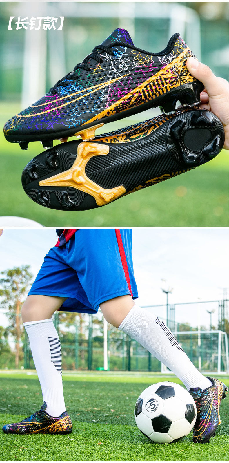 New professional football shoes for men and women AG Spike TF Broken Nail Youth Student Grassland Competition Training Shoes - 图片 29