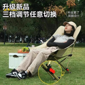Camping Folding Chair Heightened Moon Chair Adjustable Chair Outdoor Recliner Fishing Picnic High Back Stable