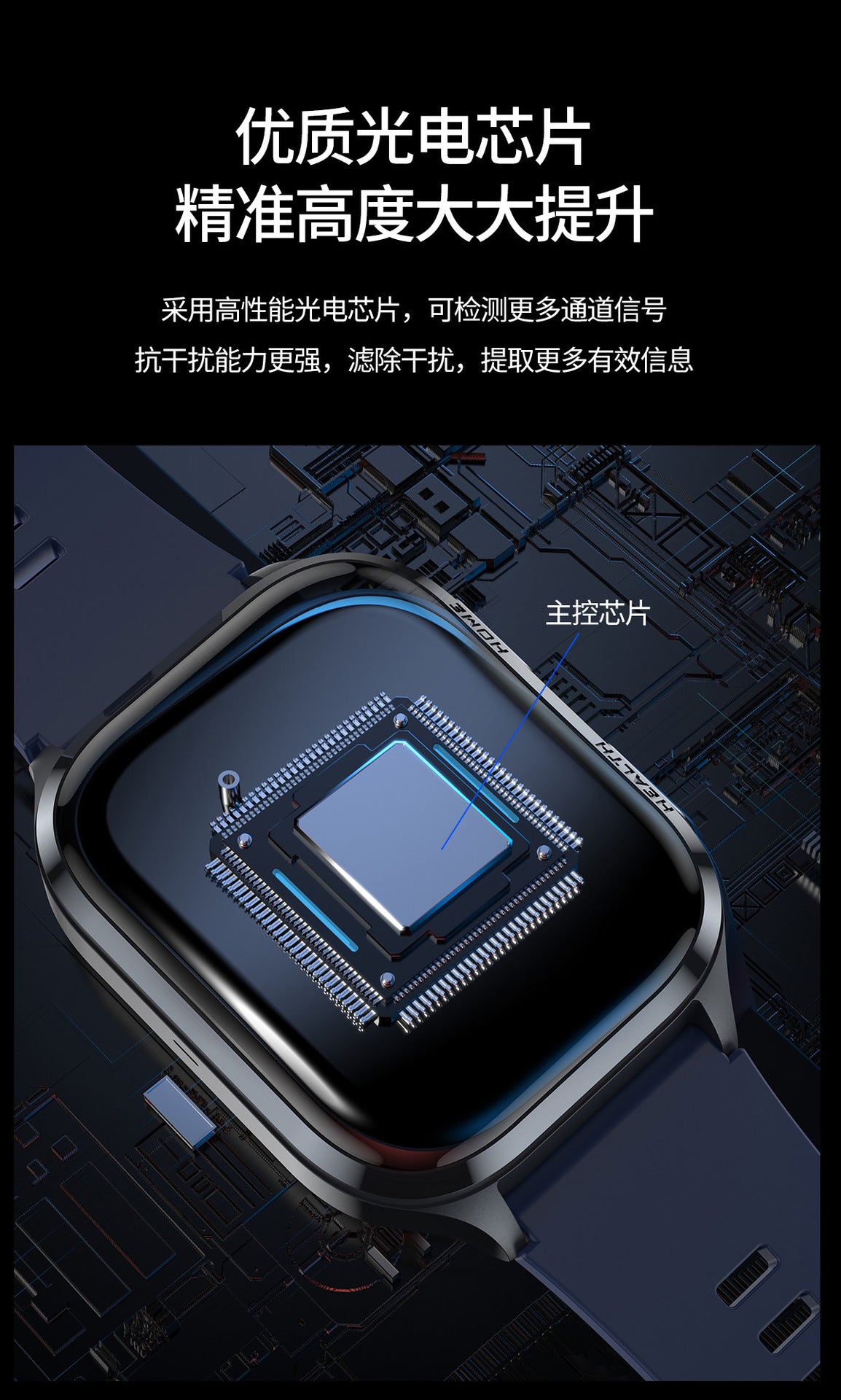 S18Air Pump Blood Pressure Smart Watch Airbag Blood Pressure Heart Rate Blood Oxygen Body Temperature Monitoring Smart Watch S28Health - 图片 16