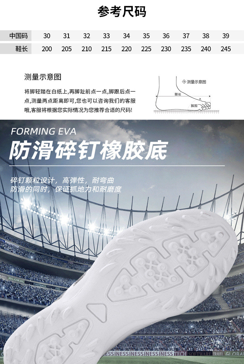 New football shoes for men and women with Velcro for children TF Broken Nail Style Youth Student Grassland Flat Training Shoes - 图片 14