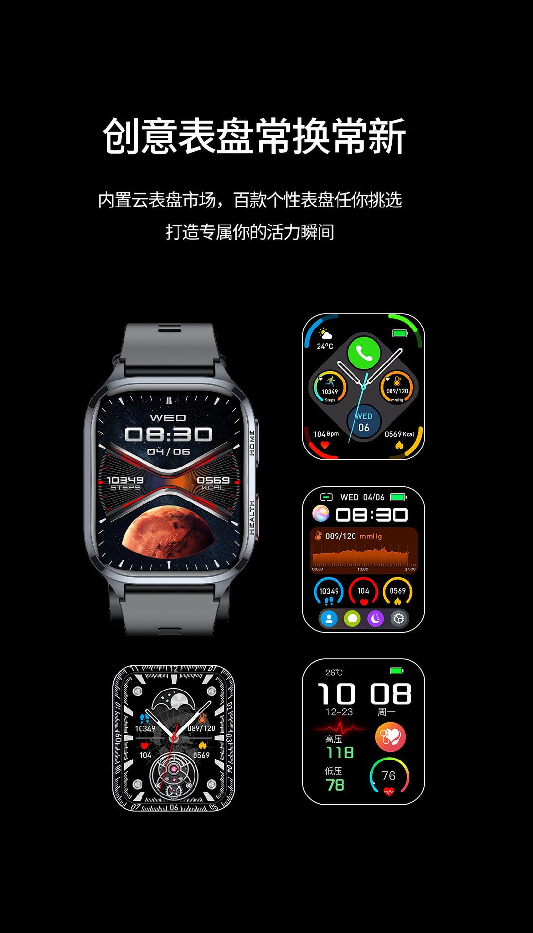 S18Air Pump Blood Pressure Smart Watch Airbag Blood Pressure Heart Rate Blood Oxygen Body Temperature Monitoring Smart Watch S28Health - 图片 30