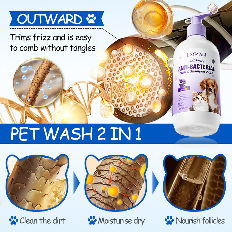 Pet Lavender Bath and Shampoo 2-in-1 EXGYAN Cat and Dog Bath Gel Cross-Border Wholesale - 图片 4