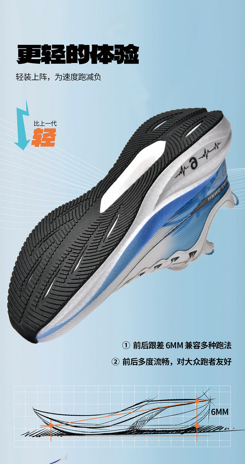 Red Rabbit9pro Racing Carbon Plate Running Shoes Breathable Mesh Sports Training Shock Absorption for Older Children and Adults Non-Slip Athletic Shoes - 图片 20