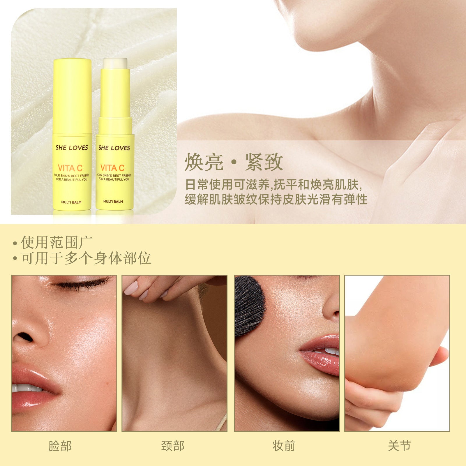 Vitamin C Essence Stick VitaminC Whitening, brightening and firming skin multifunctional hydrating facial essence - 图片 3