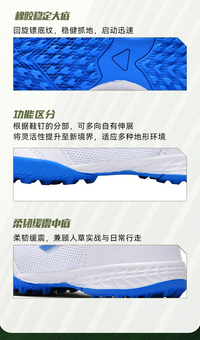 New football shoes for men and women with Velcro for children TF Broken Nail Style Youth Student Grassland Flat Training Shoes - 图片 14