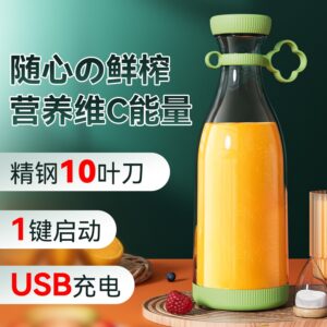 New Model Juicer Portable Small Quality Small Household Mini Electric Fruit Juicer Multi-Functional Juice Machine