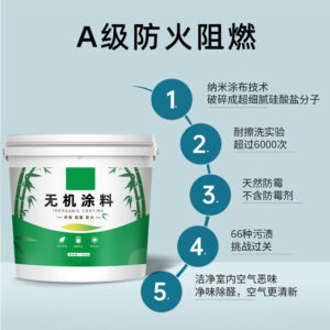A Grade Fireproof Coating Mildew Resistant Flame Retardant Inorganic Coating Water-Based Wall Latex Paint Wall Paint Odorless Formaldehyde Removal Moisture-Proof