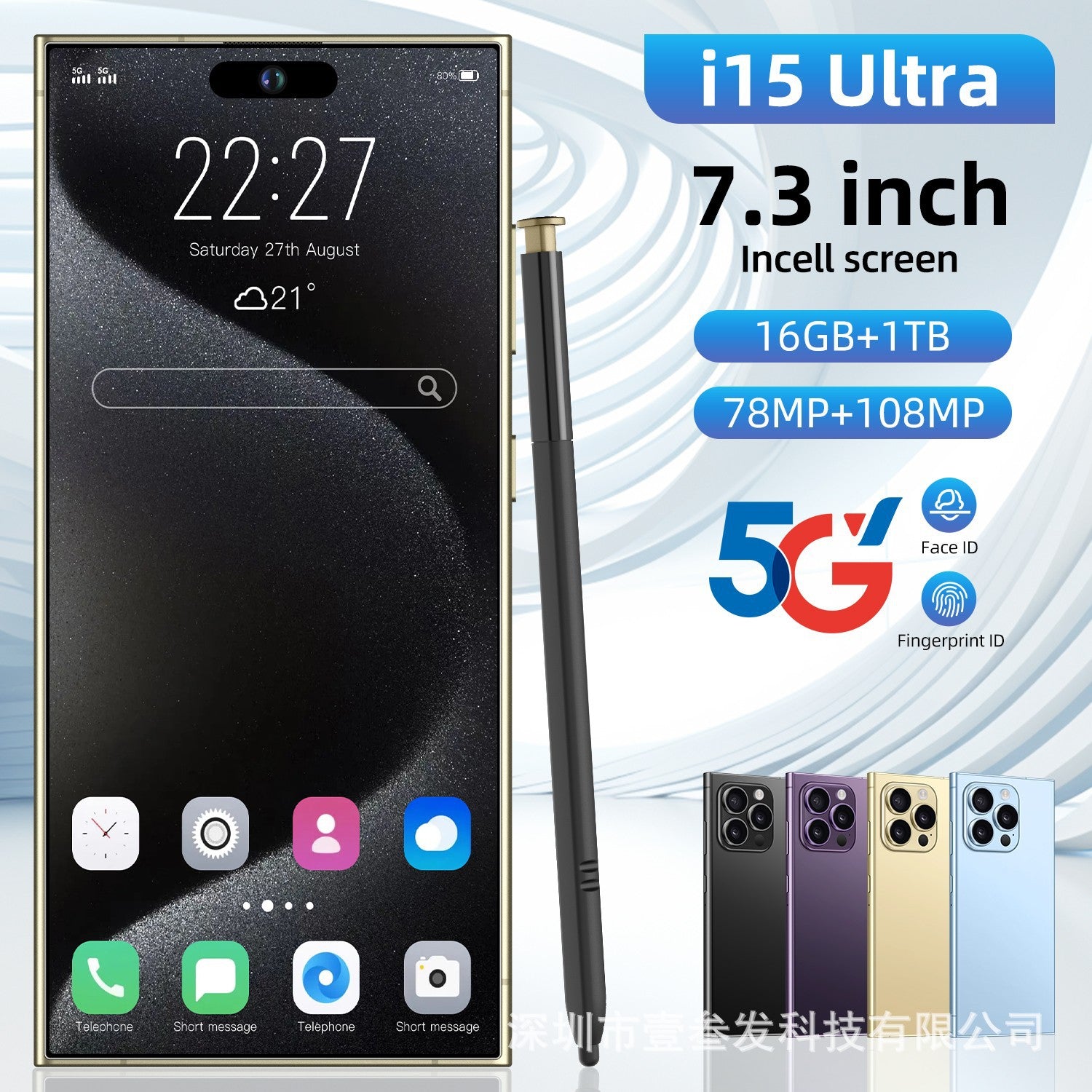 I15Ultra Smartphone with Pen 2+16 High-end7.3Inch Screen Android8.1Factory - 图片 4