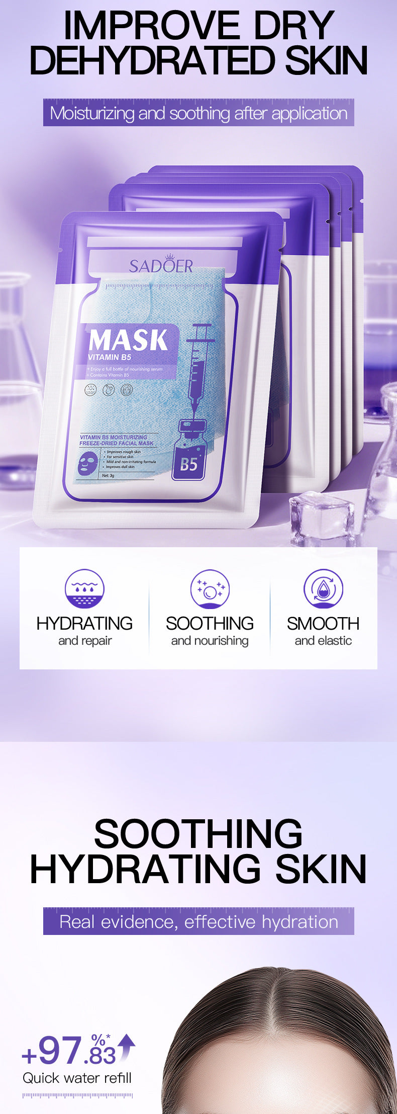 Vitamin B5Moisturizing Freeze-Dried Face Mask SADOER Moisturizing and hydrating face masks cross-border wholesale - 图片 10
