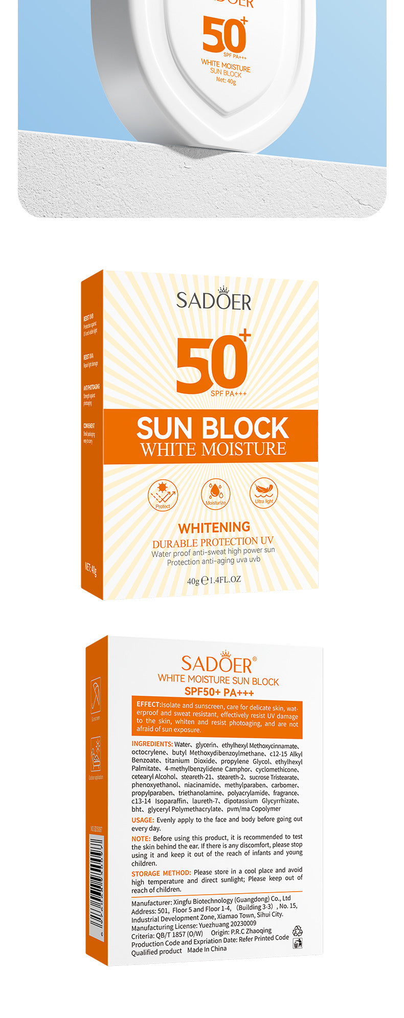 Sunscreen40g SADOER Lightweight Moisturizing Primer SPF50+Hydrating Clear Cross-Border Wholesale - 图片 14
