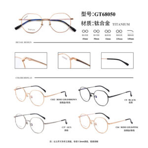 Polygonal Titanium Frame Glasses Frame Unisex Titanium Alloy Glasses Lightweight Metal Frame Polygonal Frame