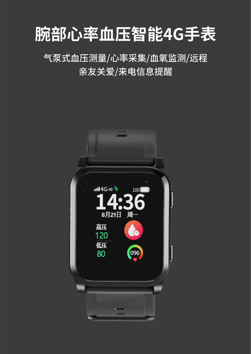 Medical Grade Blood Pressure Smart Watch for Elderly4G Card Insert Air Pump Blood Pressure Measurement Positioning Elderly Care Smart Watch - 图片 7
