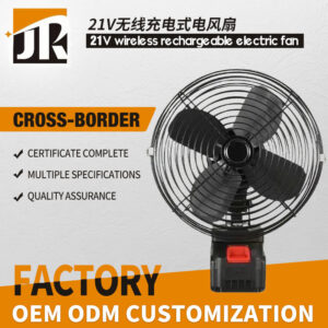 21V Cordless Rechargeable Electric Fan Outdoor Lithium Electric Fan Portable Makita Interface Camping Artifact